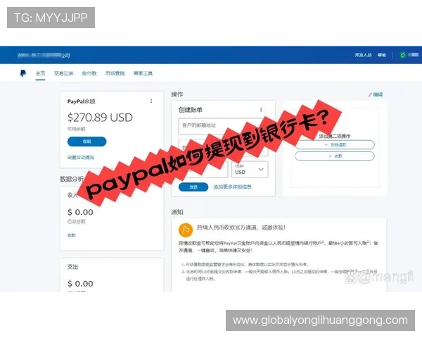 万利娱乐官网便捷的充值提现流程，快速到账让你随时随地轻松管理资金