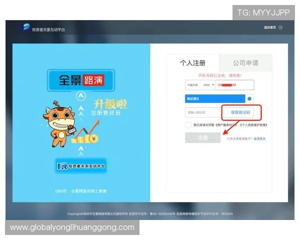 2024年最新402cc永利登录入口官网地址大全，提供最全面的官方登录入口信息