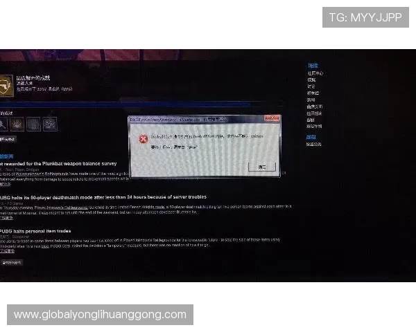 402com永利平台技术领先，稳定的系统保障游戏运行流畅无卡顿，提升用户满意度