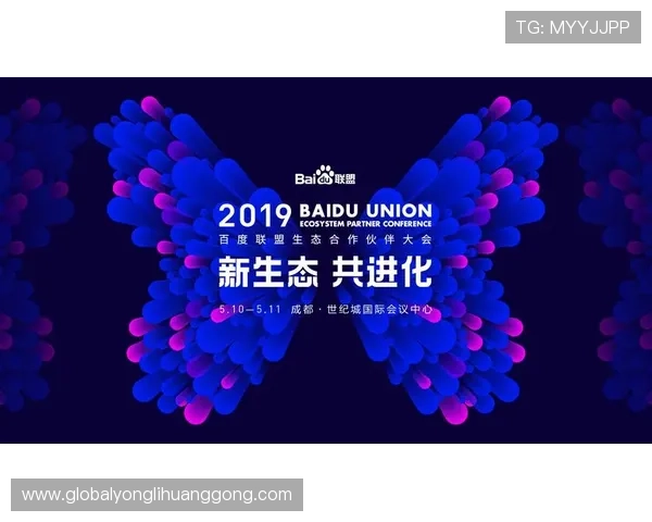 永利旗舰平台合作伙伴众多，构建行业内领先的合作生态体系