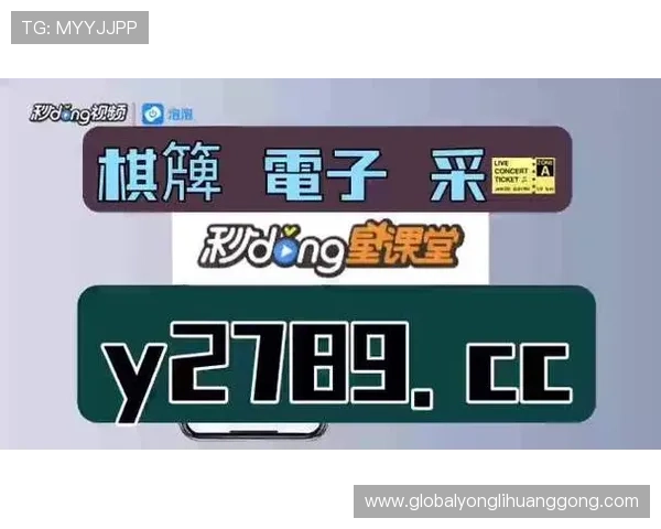 永利手机版会员登录页面的最新公告和活动信息，第一时间掌握最新动态