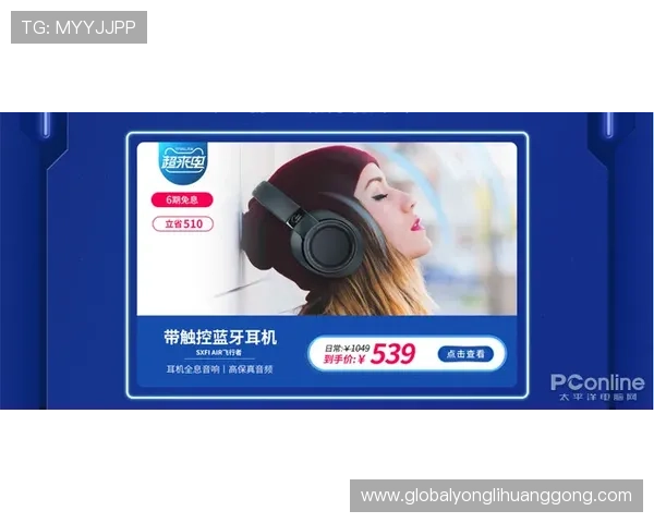 永利平台官网最新版本下载，畅享无缝连接的高品质游戏体验