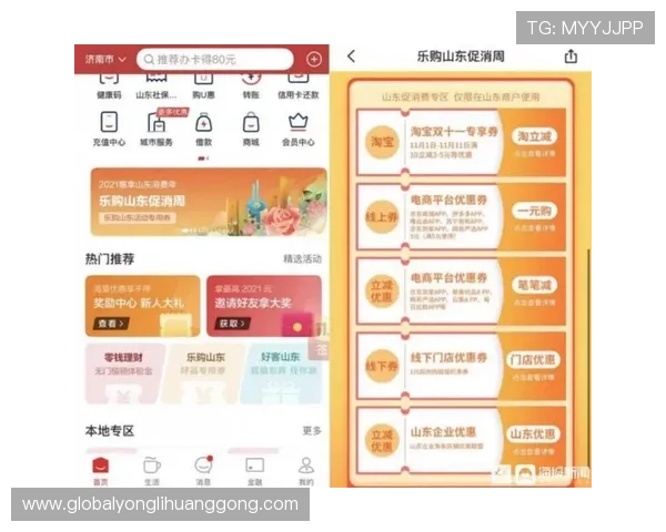 永利正规官网最新优惠活动，丰富您的线上娱乐生活