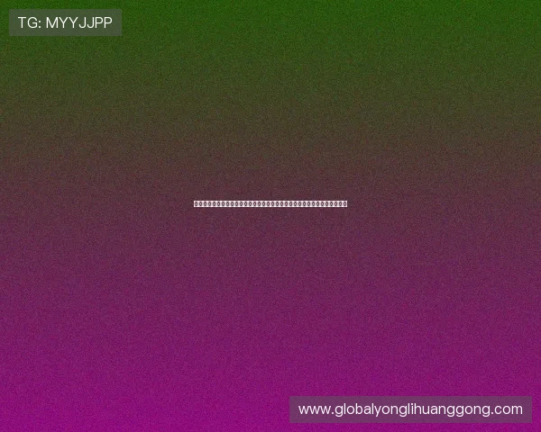 永利棋牌官方平台安全可靠，提供多样化的棋牌游戏体验，尽享精彩娱乐时光