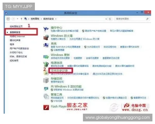 永利网页版注册流程详解，新手快速入门指南助你轻松开启游戏之旅