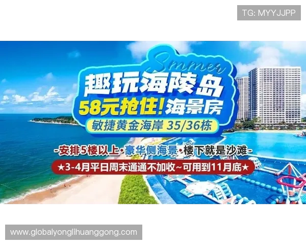 海岛娱乐场最新上线游戏推荐满足不同玩家需求的创新海岛主题娱乐项目介绍