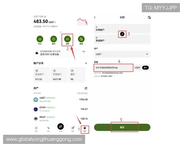 澳门新濠天地真人平台注册指南详细步骤帮助新手快速完成注册流程